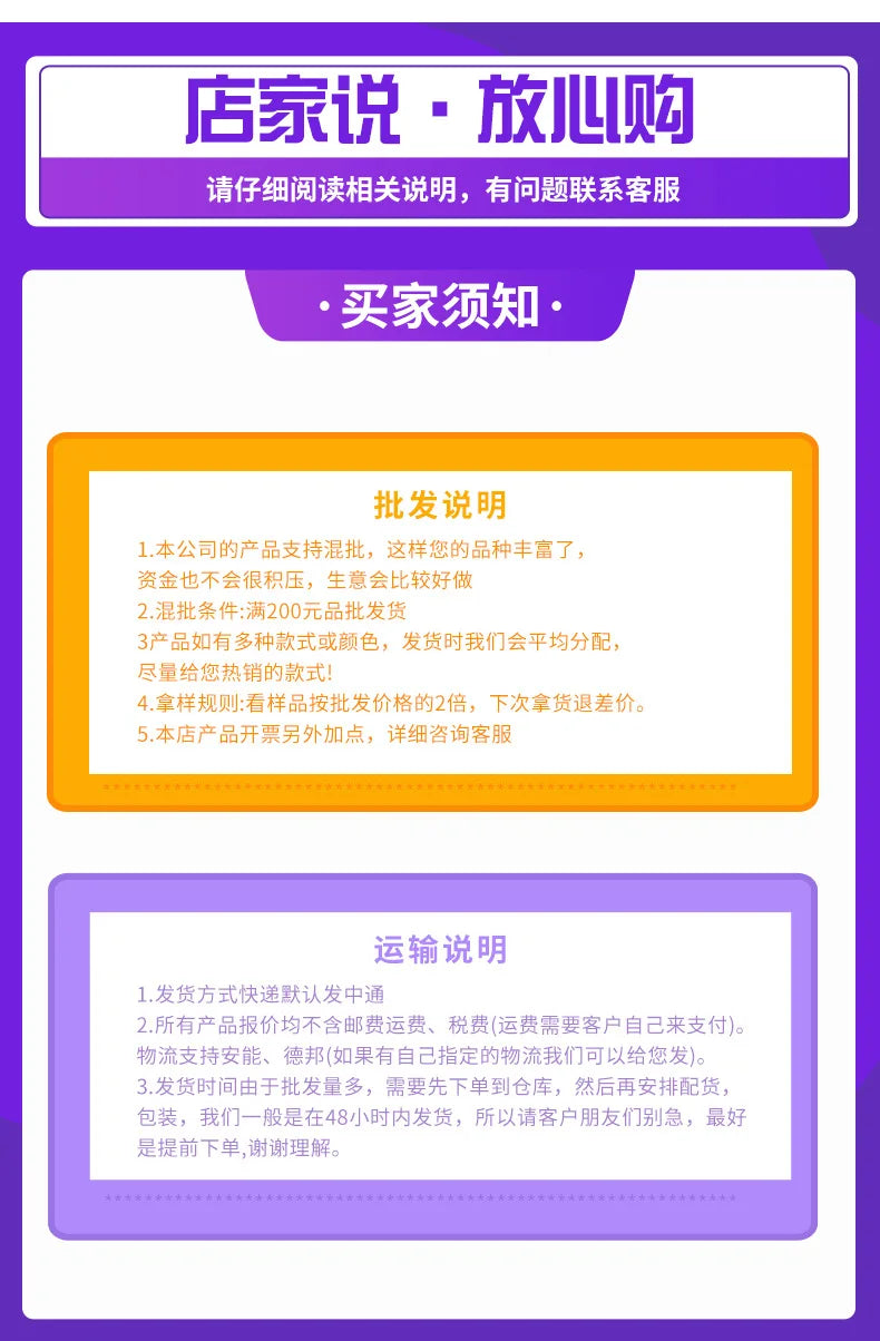 jouet pour chien de nöel