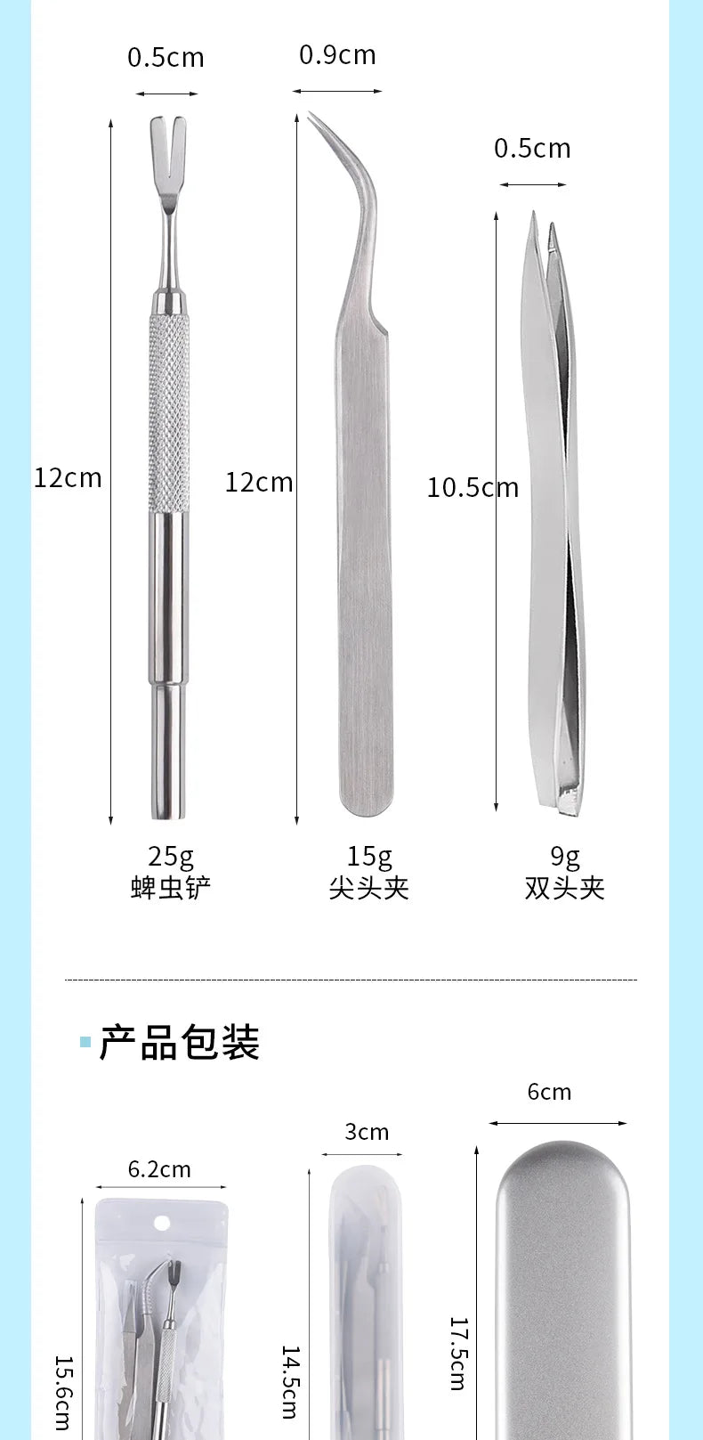 Ensemble d'outils anti-puces, pinces et crochets à gratter en acier inoxydable de qualité pour animaux de compagnie (chats et chiens)