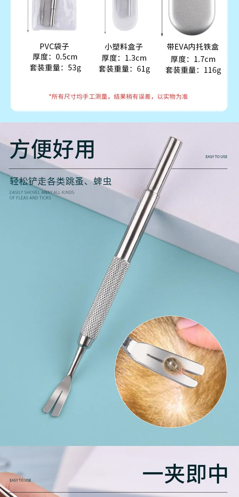 Ensemble d'outils anti-puces, pinces et crochets à gratter en acier inoxydable de qualité pour animaux de compagnie (chats et chiens)